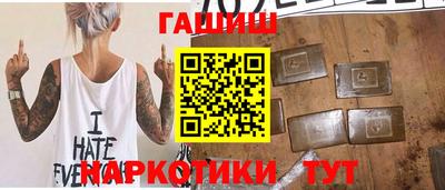 ALPHA PVP Балашиха