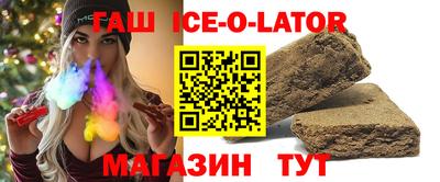ALPHA PVP Балашиха