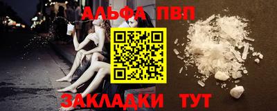 прущие крисы Балаково