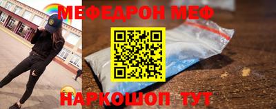 эйфоретик Балашиха