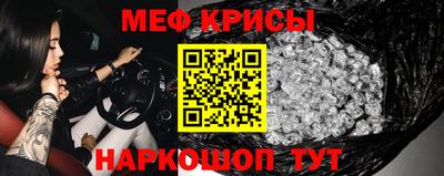 эйфоретик Балашиха