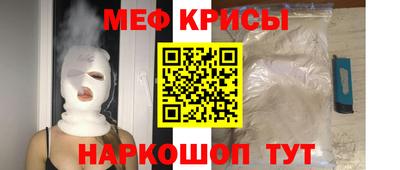 прущие крисы Балаково