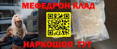 эйфоретик Балашиха