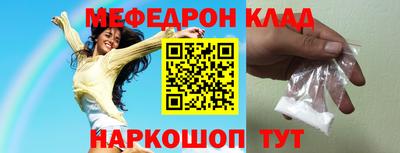 прущие крисы Балаково
