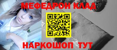 эйфоретик Балашиха