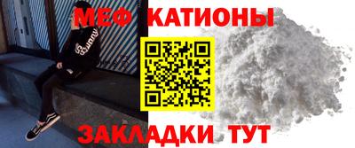 прущие крисы Балаково