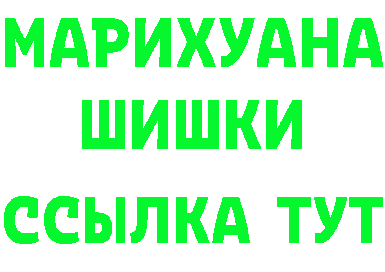 Виды наркоты darknet клад Белогорск