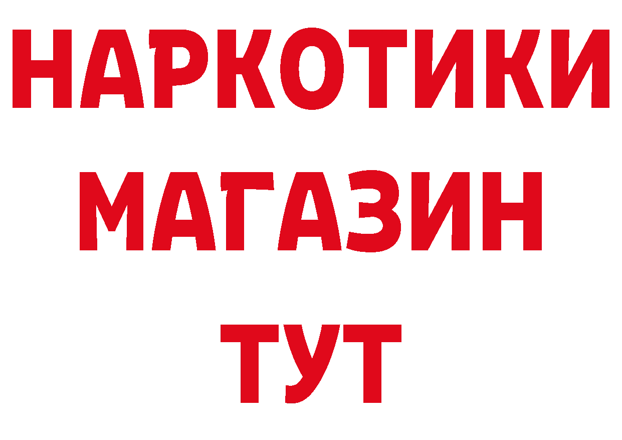 ГАШИШ гарик зеркало дарк нет гидра Белогорск