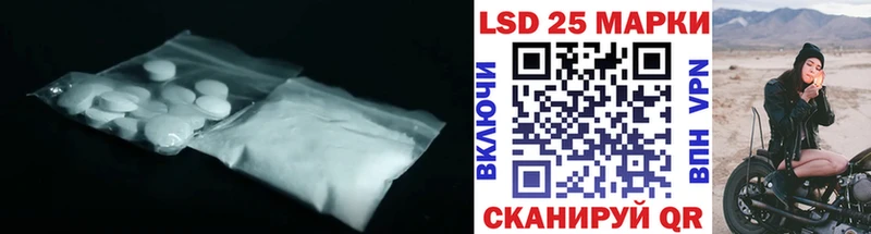 LSD-25 экстази кислота  Белогорск 