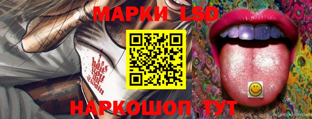 Белогорск  ЛСД экстази ecstasy  LSD-25 экстази кислота  Вход с VPN 