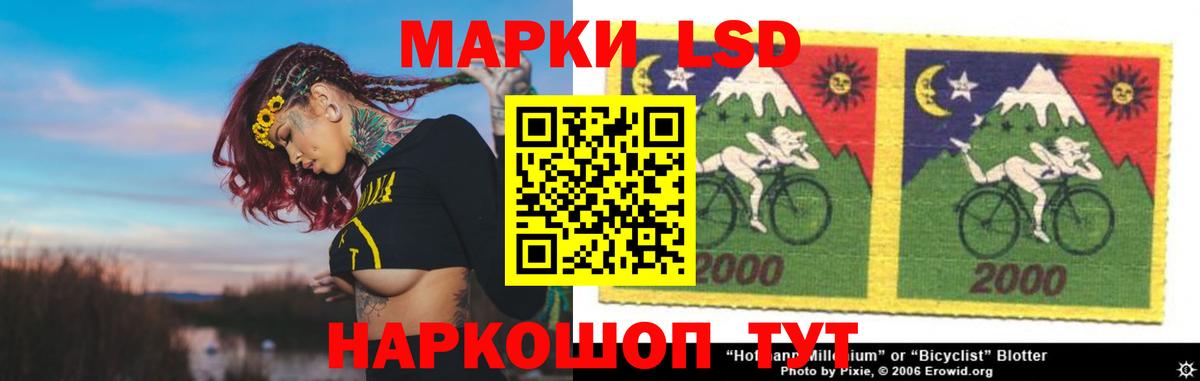 LSD-25 экстази ecstasy  LSD-25 экстази ecstasy  Белогорск 