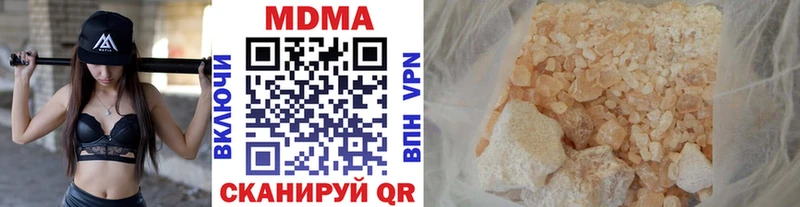 MDMA кристаллы  Белогорск 