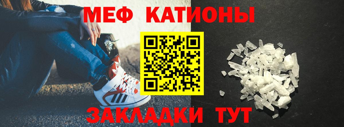 Меф VHQ  Белогорск  Мефедрон  МЕФ 4 MMC 