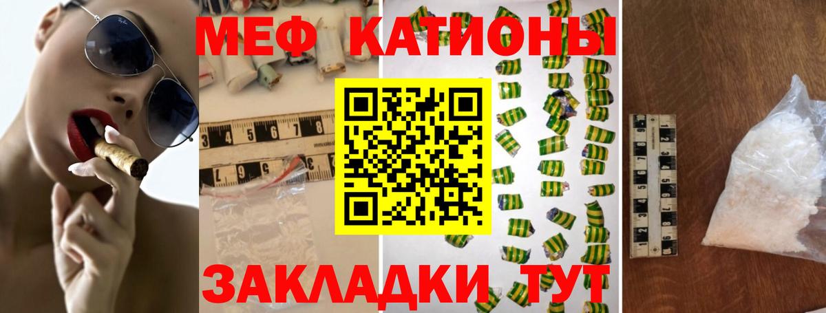 Белогорск  МЯУ-МЯУ 4 MMC  МЯУ-МЯУ  Вход с VPN 