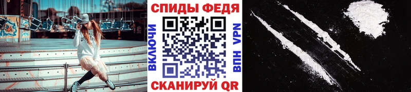 МЕТАМФЕТАМИН Декстрометамфетамин 99.9%  магазин    МЕГА вход  Белогорск 