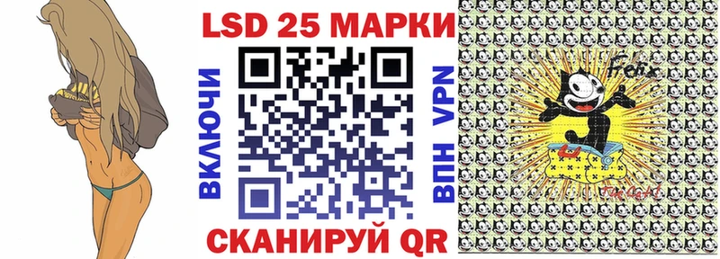 Марки NBOMe 1,8мг  Белогорск 