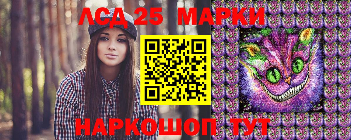 Марки NBOMe  Белогорск  Марки NBOMe 1,5мг 