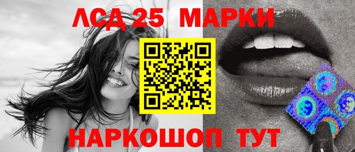Марки N-bome 1,8мг Белогорск