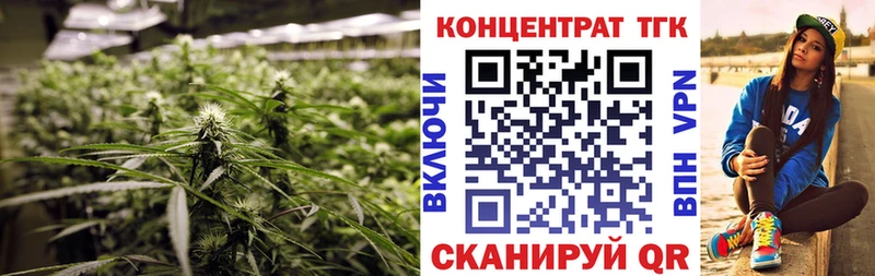 ТГК Wax  Белогорск 