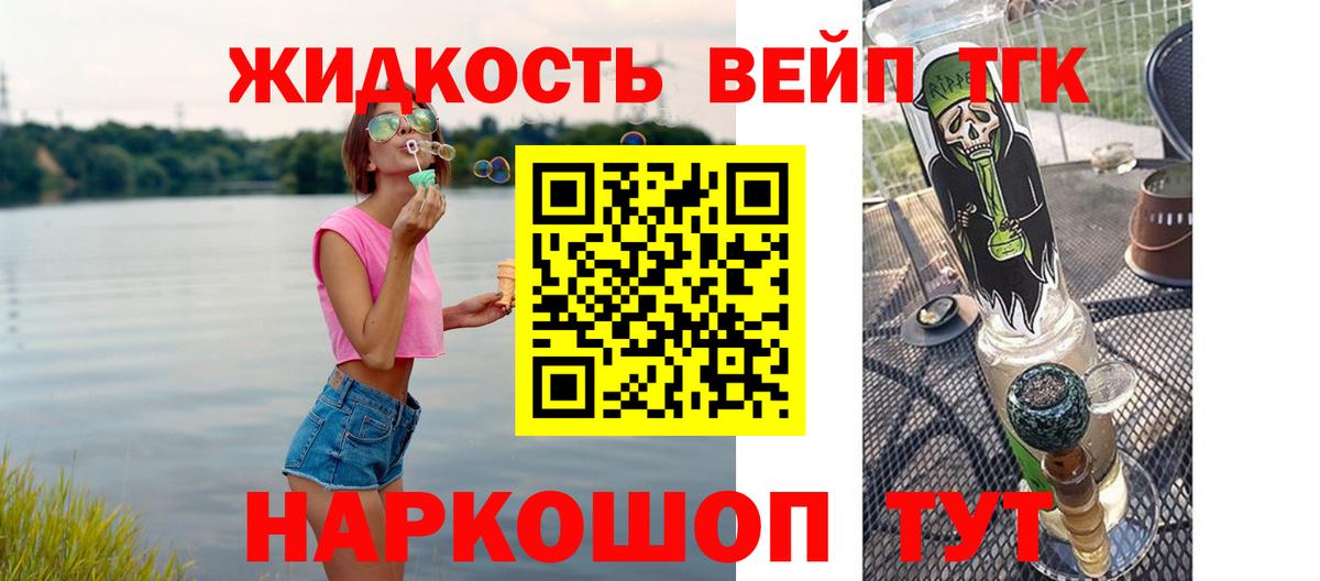 Дистиллят ТГК Wax Белогорск