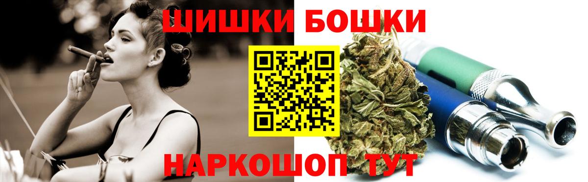 Бошки марихуана конопля  Марихуана план  Белогорск  Марихуана Amnesia 